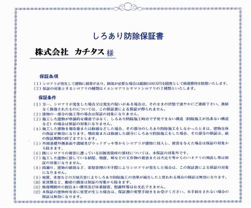 detached 栃木県宇都宮市大和１丁目8-5 グランド陽南1F