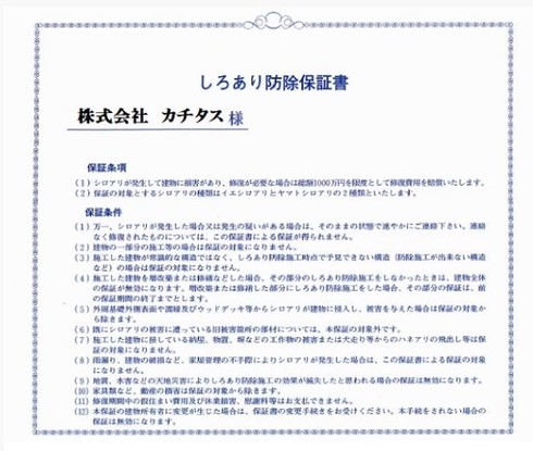 detached 栃木県宇都宮市大和１丁目8-5 グランド陽南1F