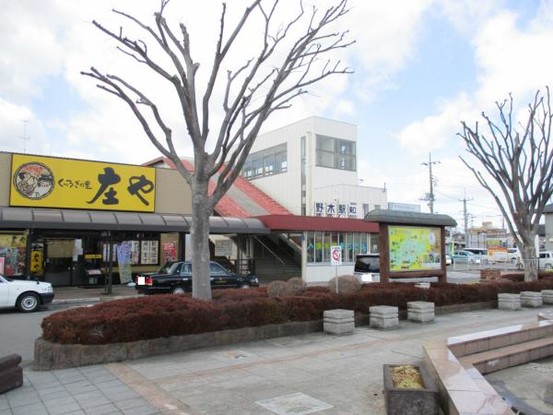 detached 栃木県下都賀郡野木町大字丸林
地図を見る