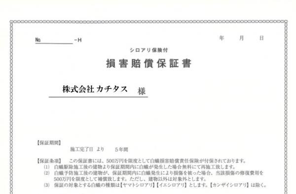 detached 栃木県那須郡那須町大字高久甲
地図を見る
