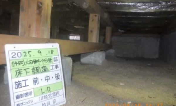 detached 栃木県大田原市本町１丁目2704－62