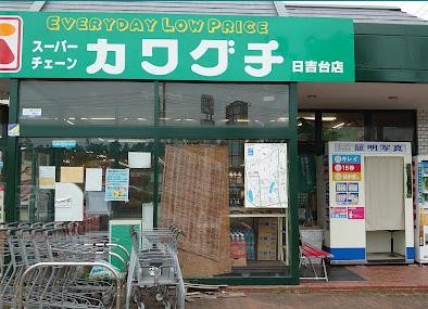 detached 千葉県東金市日吉台２丁目
地図を見る