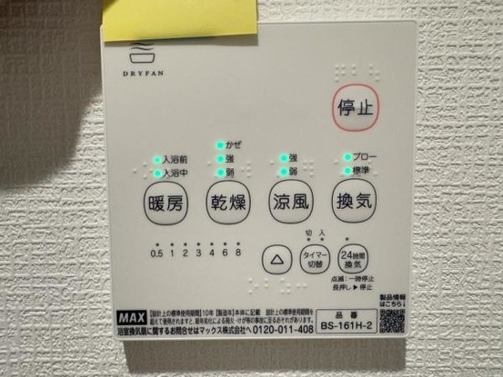 detached 東京都八王子市大和田町４丁目２７－４　ともえビル２階B号室