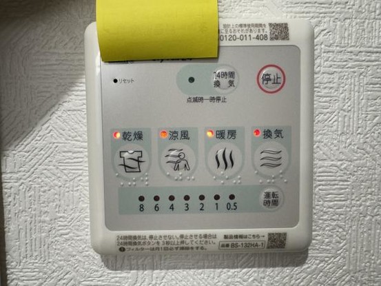 detached 東京都八王子市大和田町４丁目２７－４　ともえビル２階B号室