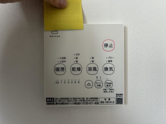 detached 埼玉県吉川市吉川２丁目
地図を見る