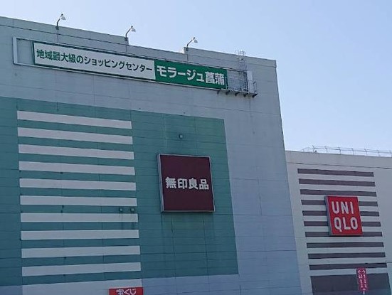 detached 埼玉県久喜市菖蒲町三箇
地図を見る