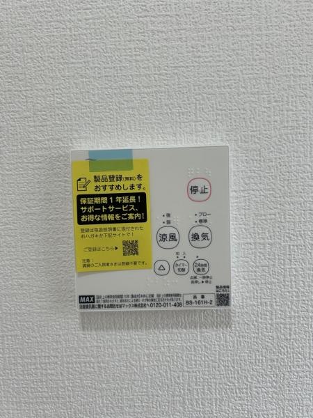 detached 埼玉県越谷市東越谷４丁目28-28