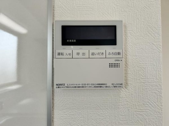 detached 埼玉県北葛飾郡杉戸町大字椿
地図を見る