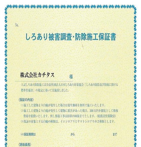 detached 山梨県甲府市上石田１丁目16-23