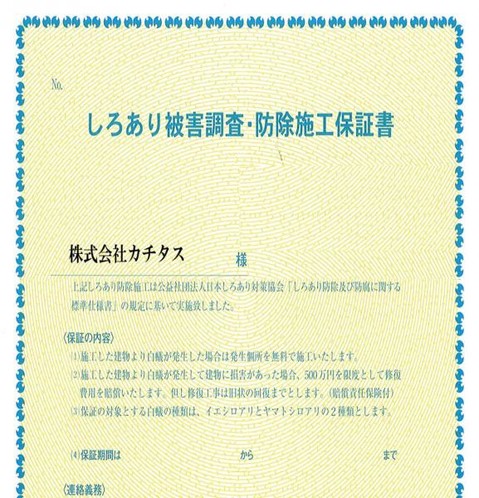 detached 長野県北佐久郡立科町大字塩沢
地図を見る