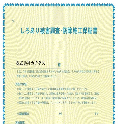 detached 長野県長野市若里７丁目11番8号　坂田ビル　3階