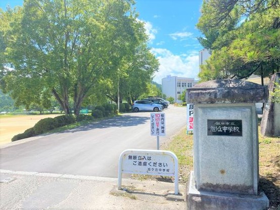 detached 長野県飯田市北方
地図を見る