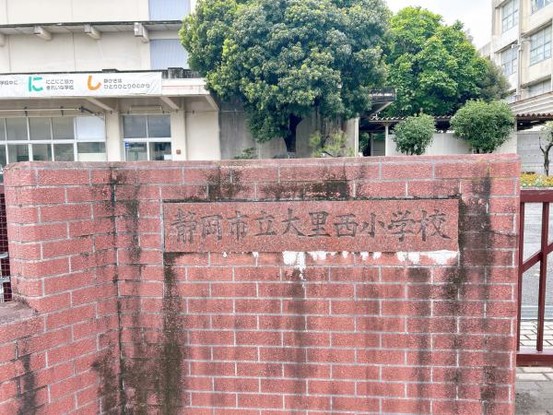 apartment 静岡県静岡市駿河区西中原２丁目
地図を見る
