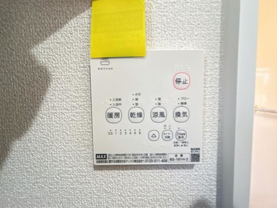 detached 静岡県静岡市駿河区石田３丁目12-23