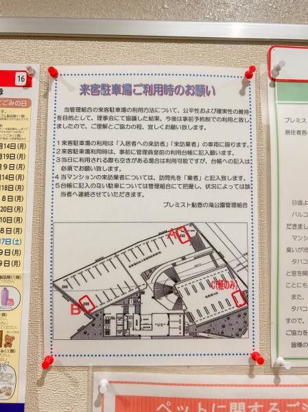 apartment 静岡県駿東郡長泉町南一色275-2