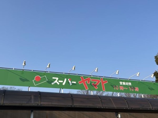detached 愛知県江南市前飛保町寺町
地図を見る