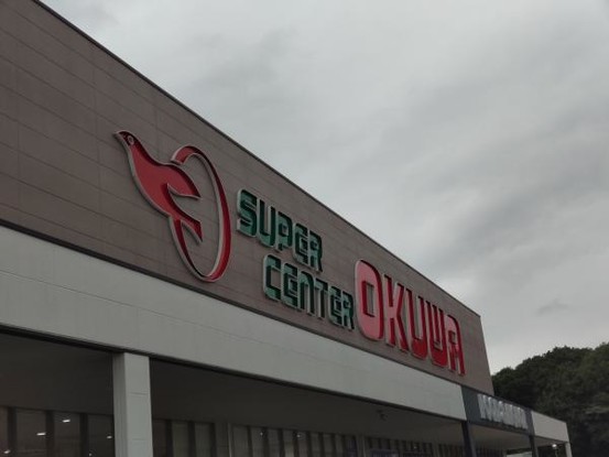 detached 岐阜県多治見市若松町４丁目21-1