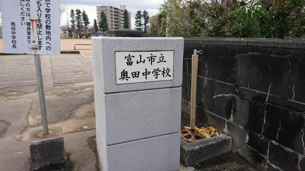 apartment 富山県富山市牛島新町
地図を見る