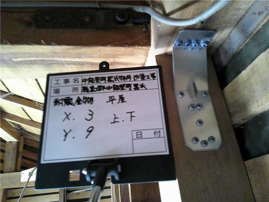 detached 石川県鹿島郡中能登町黒氏
地図を見る