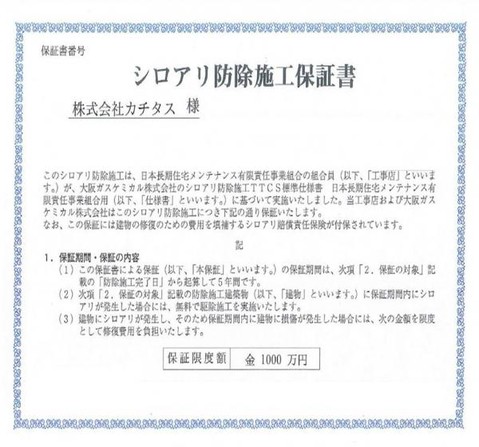detached 兵庫県養父市八鹿町八木
地図を見る
