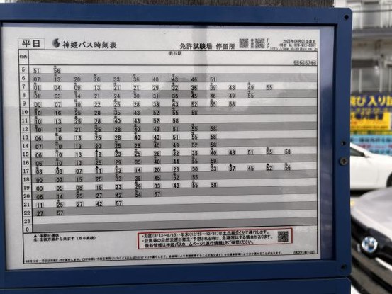 detached 兵庫県神戸市西区北別府１丁目3-3 アーバンリバブル204号