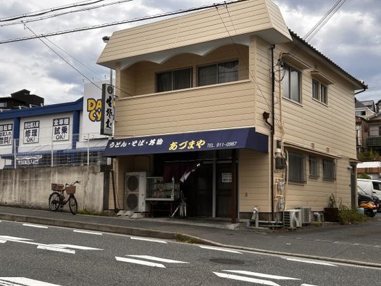 detached 兵庫県神戸市西区北別府１丁目3-3 アーバンリバブル204号