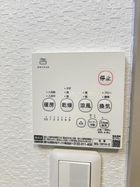 detached 滋賀県草津市野路東５丁目25-23　マリーベルハイツE棟101