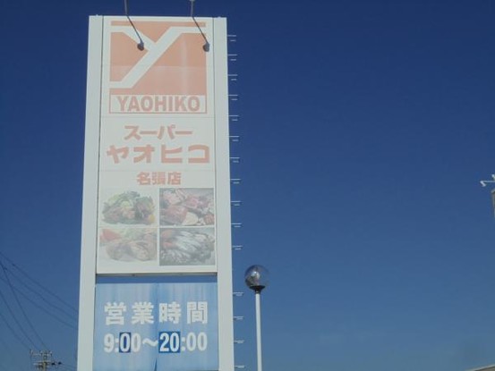 detached 三重県名張市鴻之台１番町35-1　ラフレシール101号