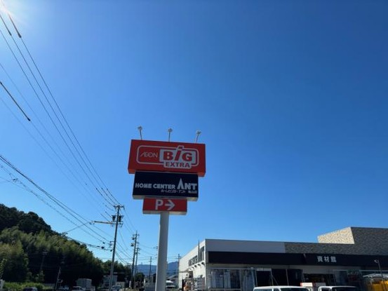 detached 三重県名張市鴻之台１番町35-1　ラフレシール101号