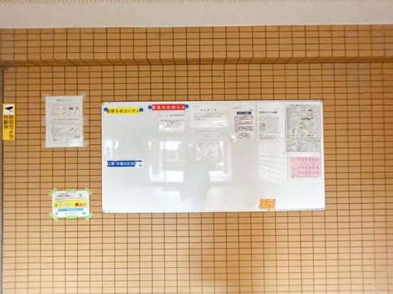 apartment 山口県山口市平井601-1　ハイツ大蔵102