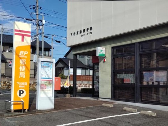 detached 山口県岩国市周東町下久原1116-6