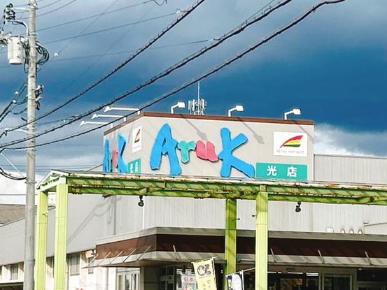 detached 山口県岩国市周東町下久原1116-6