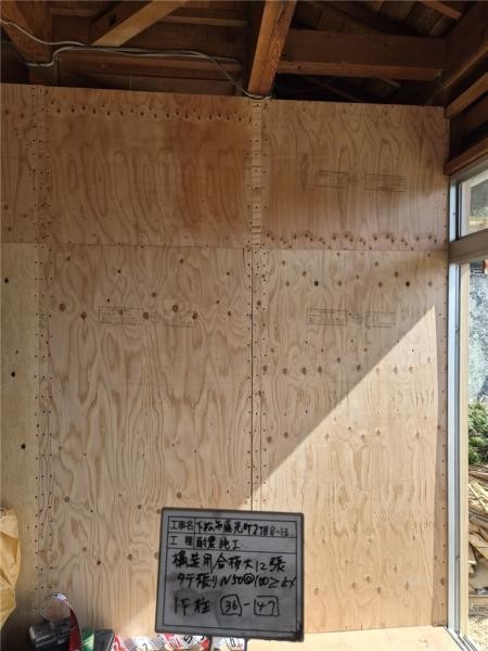 detached 山口県下松市藤光町２丁目
地図を見る