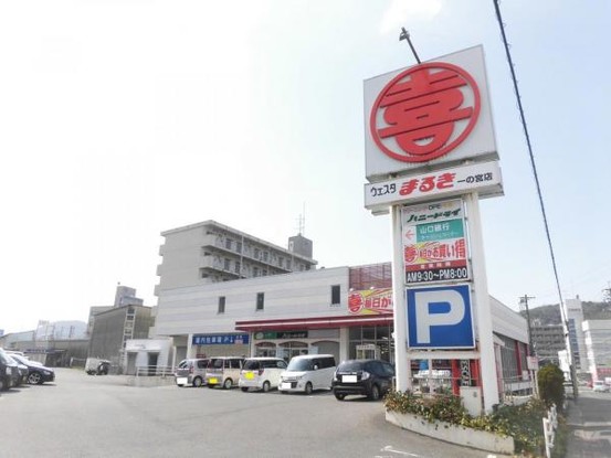 apartment 山口県下関市一の宮住吉３丁目
地図を見る