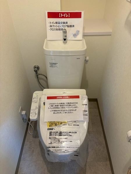 apartment 広島県広島市安佐南区東野１丁目18-21　アクレイム東野101