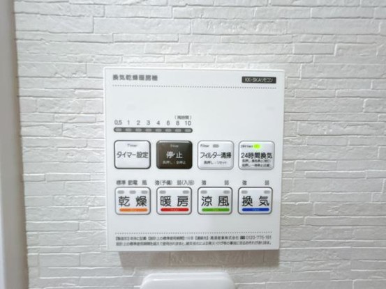 apartment 広島県福山市南蔵王町２丁目4-18フローレンス南蔵王　1階北
