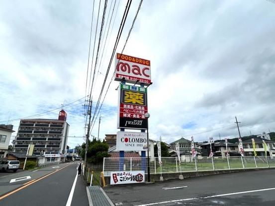 detached 愛媛県伊予郡砥部町拾町132-1