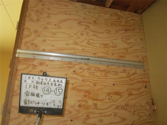 detached 愛媛県西条市樋之口134-1 喜多川ｺｰﾎﾟ1F