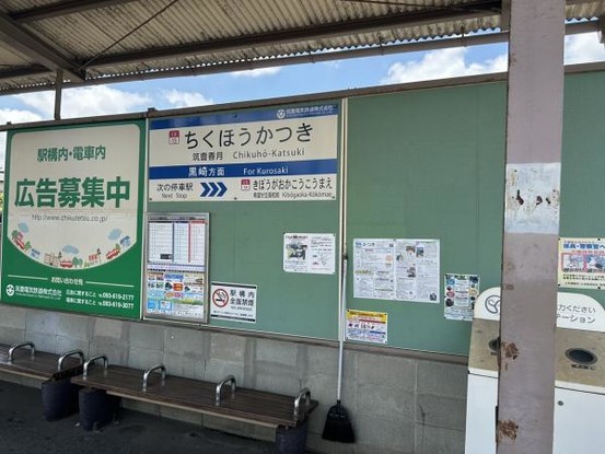 detached 福岡県北九州市小倉南区城野４丁目1-30　１階