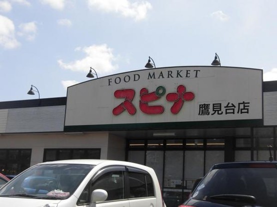 detached 福岡県北九州市小倉南区城野４丁目1-30　１階