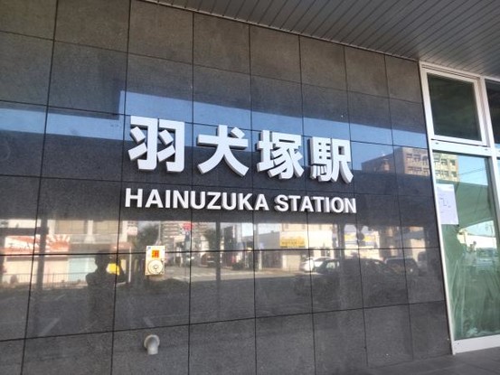 detached 福岡県筑後市大字尾島
地図を見る