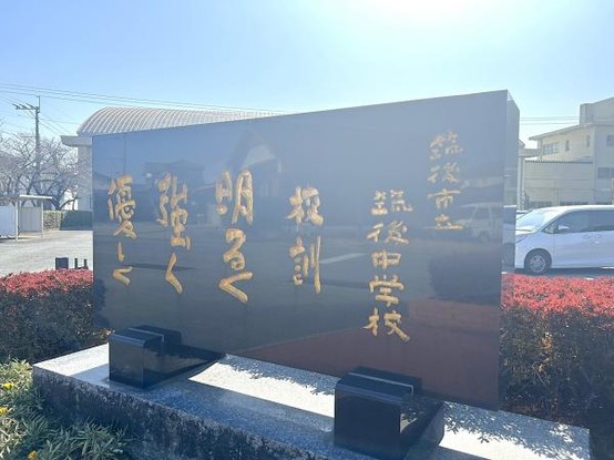 detached 福岡県筑後市大字上北島
地図を見る
