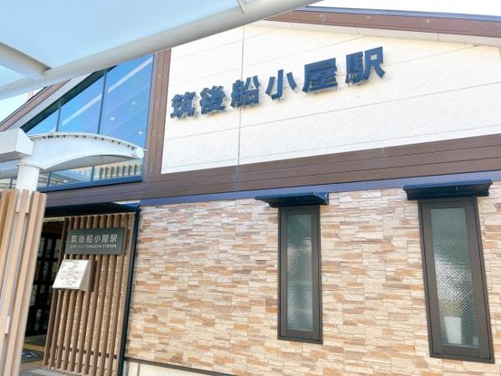 detached 福岡県筑後市大字常用
地図を見る