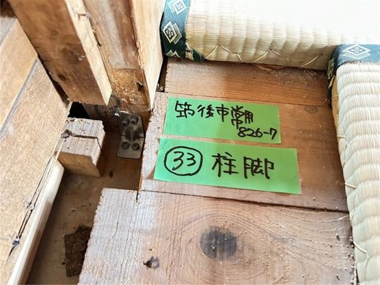 detached 福岡県筑後市大字常用
地図を見る