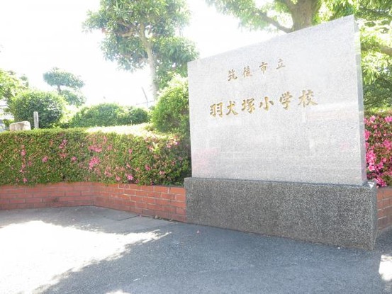 detached 福岡県筑後市大字羽犬塚
地図を見る