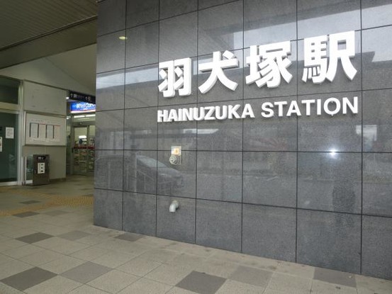 detached 福岡県筑後市大字羽犬塚
地図を見る