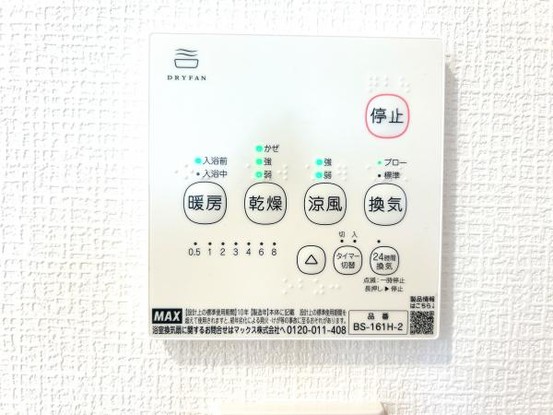 detached 佐賀県佐賀市高木瀬町大字長瀬1041-4
