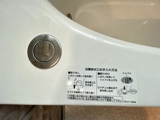 detached 佐賀県佐賀市高木瀬町大字長瀬1041-4