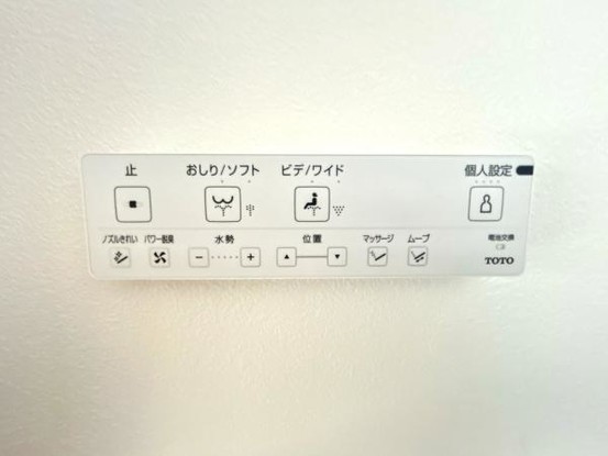 detached 佐賀県佐賀市高木瀬町大字長瀬1041-4