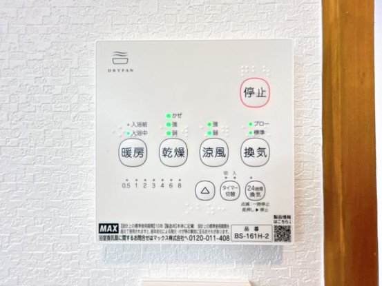 detached 佐賀県三養基郡みやき町大字中津隈
地図を見る